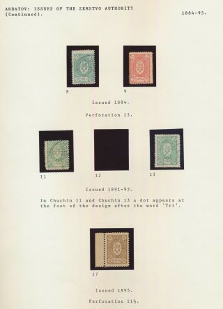 Russia Zemstvo Stamps 1884 - 1895 Ardatov Ch 8/11,  13 & 17 Mog With Margin Vf