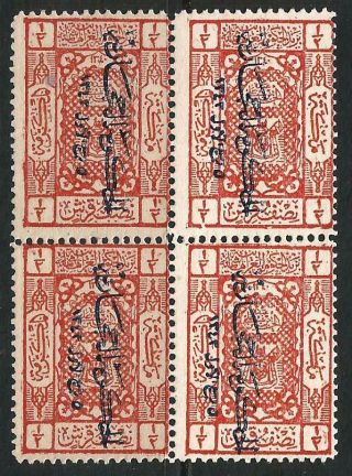 Saudi Arabia 1925 1/2p Block Of Four Mnh