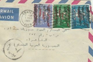 Yemen - Egypt Rare Airmail Letter Tied Colored Stamps Of Name P.  R.  S.  Y.  Aden 71