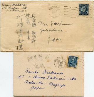 Canada 1934 &1936 Covers To Japan W/diff Gv 5c,  Victoria Or Vancouver Machine