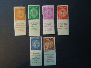 G142 Israel 1948 Doar Ivri Sc 1 - 6 1 - 4 Mlh 5 Mnh 6