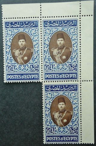Egypt 1939 - 46 King Farouk £1 Pound Block Of 3 Stamps - Mnh - See