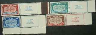 Israel 1948 Jewish Year Stamp Group Upto 65m With Tabs - Mnh - See