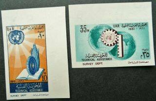 Uar Egypt 1961 Un Technical Assistance Programme Imperf Stamp Set - Mnh - See