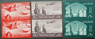 Uar Egypt 1959 Airmail Imperf Stamp Group In Pairs Upto 60m - Mnh - See