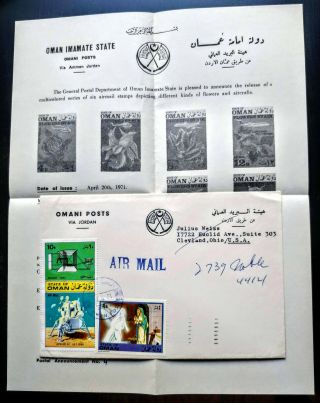 Very Rare Oman Only 15 Known “postal Circular”,  Cover Send To Usa With Receivin