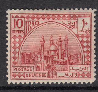 Iraq 1923 10r Lake - Mounted