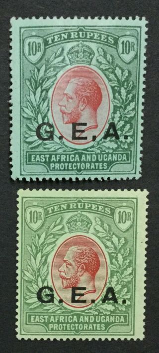 Momen: German East Africa G.  E.  A.  Sg 60,  60a 1917 - 21 Og H £350 Lot 5670