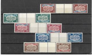 Israel Stamps 1948 Year 10 - 14 Tete Beche Set M.  N.  H