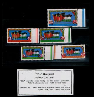 Palestine Authority 1994 Jericho Local Flags Full Set Rare Red Overprint