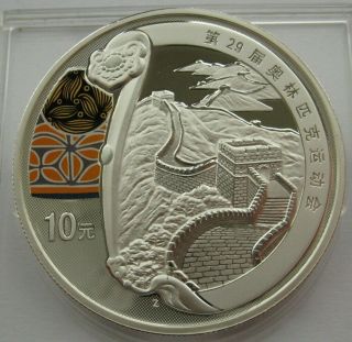 China Silver 10 Yuan 2008 Beijing Olympics The Great Wall Proof Coin