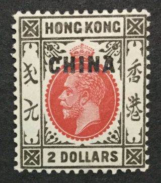 Momen: Hong Kong Sg 14 China Mult Crown Ca Og H Lot 199368 - 6662