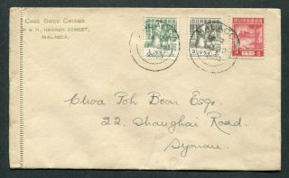 1943 Malaya Japanese Occup.  3 X Japan Stamps On Cover Malacca To Singapore