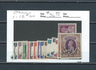 Middle East Muscat & Oman Scott 1 - 15 Mnh Stamp Set