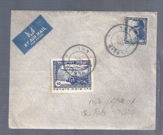 Israel 1948 Interim Per Better Cover With Parachutist Stamp Emeq Izrael - Rare