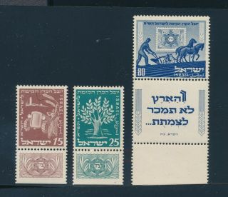 Israel 48 - 50 1951 Jewish National Fund Tab Set Nh