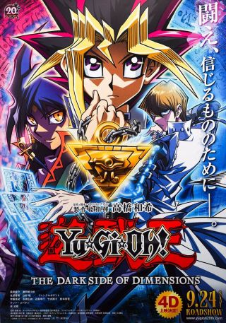 Yu - Gi - Oh : The Dark Side Of Dimensions 2016 Japan Chirashi Mini - Movie B5 Poster