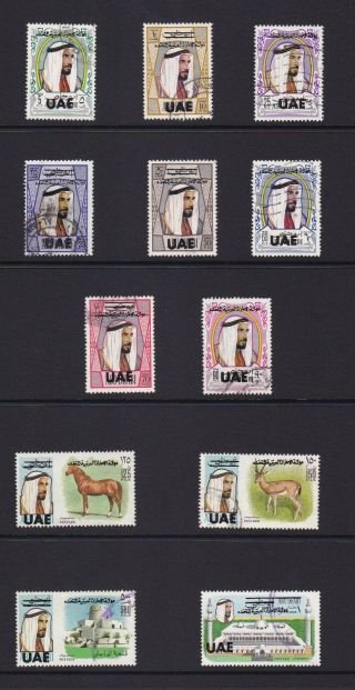 Abu Dhabi Uae Provisional Overprints Set Sg84 - 95 1972 / Fine
