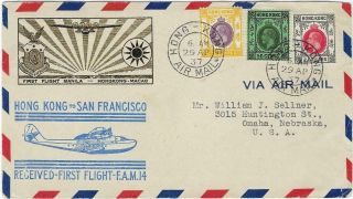 Hong Kong 1937 1st Flight Cover To San Francisco