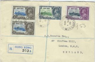 Hong Kong 1935 Registered Cover To London With Silver Jubilee Values