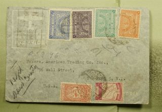 Dr Who 1946 Saudi Arabia Jeddah Registered Airmail To Usa E74018