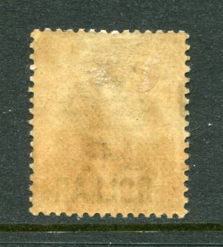 1885 China Hong Kong GB QV $1 on 96c O/P stamp Mounted M/M 2