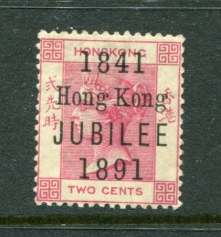 1891 China Hong Kong Gb Qv 2c (o/p Jubilee) Stamp No Gum