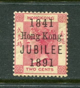 1891 Hong Kong Gb Qv 2c (o/p Jubilee) Stamp Mounted M/m (1)
