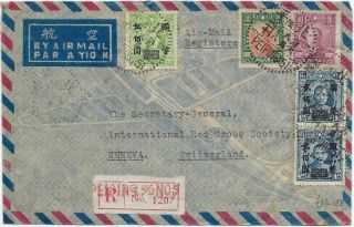 China 1947 Registered Airmail Cover Peiping To Switzerland