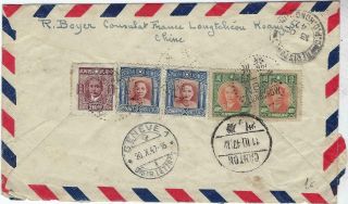 China 1947 Registered Airmail Cover Canton To Switzerland Via Hong Kong