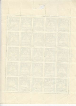 stamps SAUDI ARABIA 1964 1965 SC - O37 OFFICIAL 17 PT.  SHEET WM WAY LEFT CV=$225ea 2