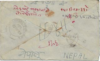 China PRC Tibet 1958 registered cover to Nepal,  20f Stars 2