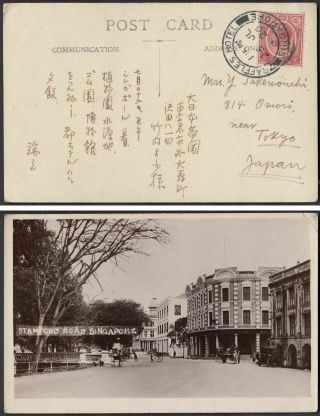 24 Singapore Straits Settlements Pcpc Raffls Hotele Cancel 1926 Stamford Road
