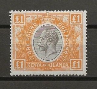 Kenya Uganda Tanganyika 1922 - 27 Sg 95 Cat £225