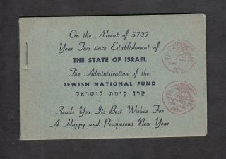 Israel Judaica Kkl Jnf Ro.  Ah54 Full Ovpt Booklet Issued 1948 Cv $ 600.  00