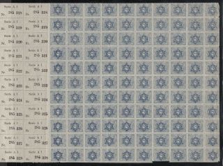 Israel Judaica Kkl Jnf 1903 Zion Sheet Of 110 Stamps