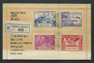 12.  12.  1949 Hong Kong U.  P.  U.  Set Stamps On Registered Cover To England Gb Uk