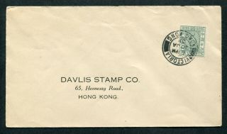 20.  01.  1938 China Hong Kong Gb Kgvi 5c Stamp Duty Stamp On Cover
