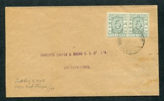 21.  01.  1938 China Hong Kong Gb Kgvi 5c Stamp Duty Stamps Pair On (last Day) Cover