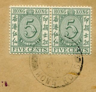 21.  01.  1938 China Hong Kong GB KGVI 5c Stamp Duty stamps Pair on (Last Day) cover 2