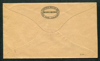 21.  01.  1938 China Hong Kong GB KGVI 5c Stamp Duty stamps Pair on (Last Day) cover 3