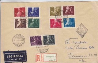 1947,  Budapest,  Hungary To Jamaica,  Ny,  Fdc,  See Remark (24377)