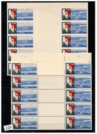 5x Dubai - Mnh - Perf,  Imperf - Famous People,  Flag - Gutter Pairs