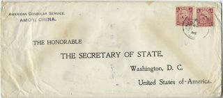 China 1922 American Consular Cover From Amoy To Washington Dc