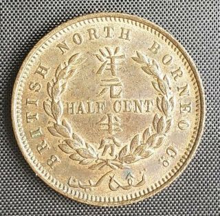 1886 British North Borneo Company Half Cent 1/2 Cent ½c 2
