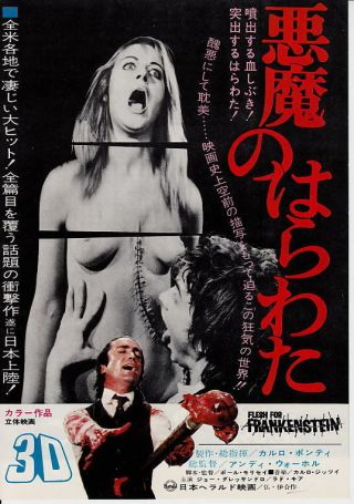 T3) Andy Warhol [flesh For Frankenstein 1973 Miniposter:jp Movie Paul Morris