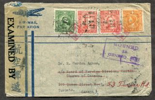 P686 - China Chengtu 1941 Censored Airmail Cover To Canada Via Hong Kong