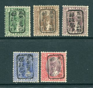 1942/44 Malaya Malaysia Japanese Occup.  Selection 5 X O/p Stamps M/m (1)