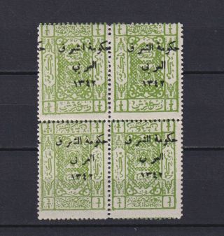 Jordan 1925,  Sc 114,  Tete - Beche,  Block Of 4 With Invert.  Overprint,  Cv$770,  Mnh
