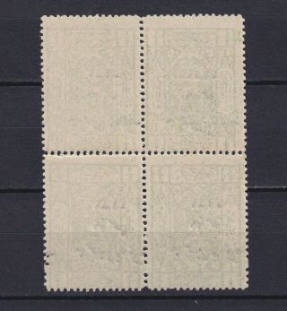 JORDAN 1925,  Sc 114,  tete - beche,  block of 4 with invert.  overprint,  CV$770,  MNH 2